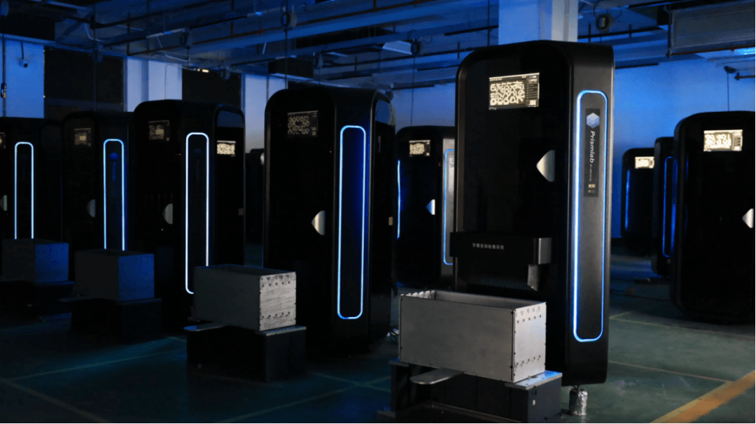 Good News | Prismlab’s “Digital Production Service Station for Discrete Dental 3D Printing” Selected as a Typical Case of Shanghai’s 2024 Integrated Development of Advanced Manufacturing and Modern Services cover